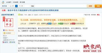 全国最近爆料视频最新,最新热点事件大盘点  第1张