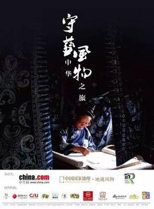 风物之旅爆料视频,揭秘神秘景点，探寻历史足迹  第3张