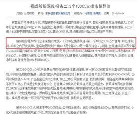 狮山最新爆料新闻报道网 第2张 狮山最新爆料新闻报道网 第2张