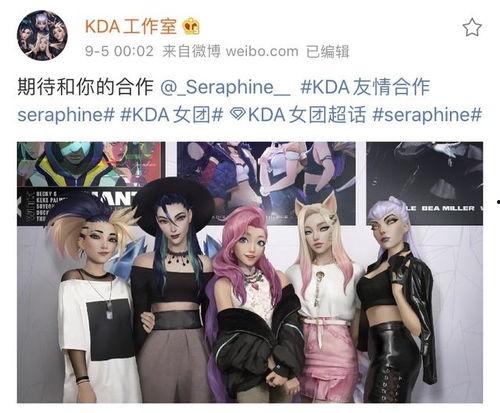 火线女团皮肤爆料视频,视觉盛宴引爆游戏热潮  第1张