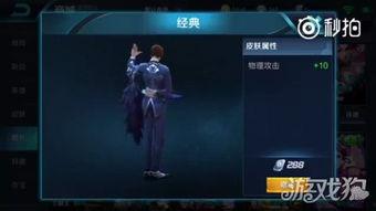 凯迪新皮肤爆料视频大全,精彩瞬间大盘点  第2张