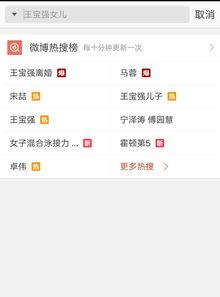看爆料视频的网站有哪些  第1张