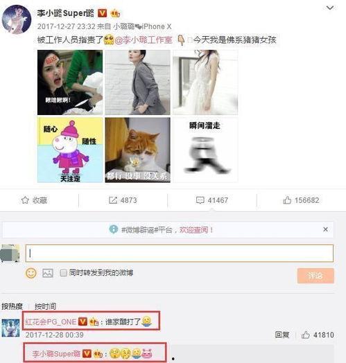 看爆料视频的网站有哪些  第3张