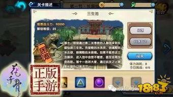 新噩梦六最新爆料,惊悚揭秘，揭秘游戏背后的恐怖真相  第2张