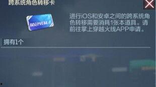 cfm活动最新爆料2025,揭秘最新爆料与精彩亮点  第3张