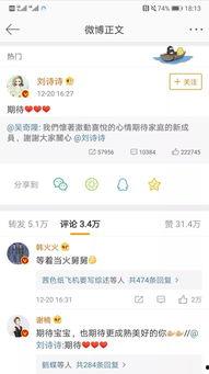 娱乐圈每日爆料汇总网站,明星动态、热点事件一网打尽  第1张