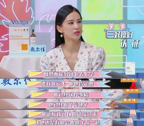 娱乐大爆料酸菜婆婆视频,娱乐大爆料背后的惊人真相  第2张