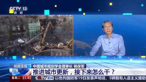 丹东都市爆料新闻视频,最新视频揭露惊人内幕 第1张 丹东都市爆料新闻视频,最新视频揭露惊人内幕 第1张