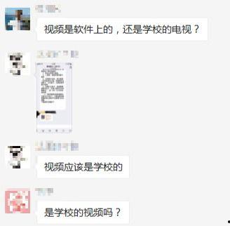 临城家长爆料视频大全集,揭秘教育现状与家长心声  第1张