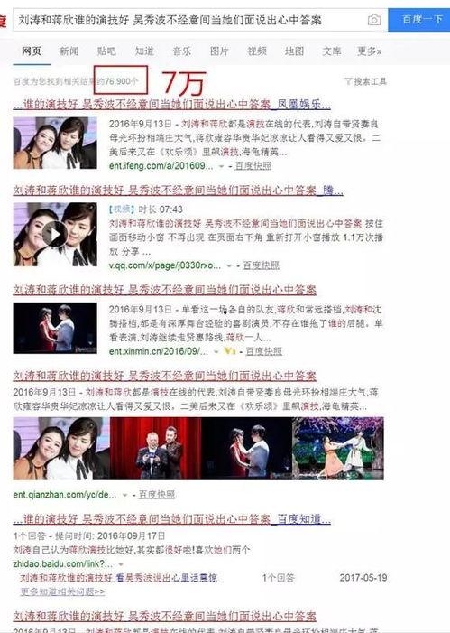 孝昌最新爆料新闻事件是真的吗,事件真相调查进行中  第2张