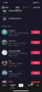 今日抖音爆料新闻,揭秘事件背后惊人真相！  第3张