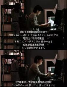 狠恨爱电影在线观看,一场跨越时空的深情邂逅  第2张