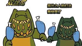 神秘吃瓜全过程免费观看,全程免费观看，揭秘幕后真相  第1张