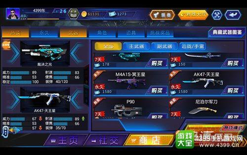 火线精英手机版最新爆料,极致射击体验，等你来战！  第1张