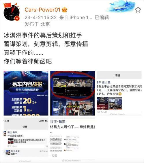 鹤壁热点爆料事件视频播放,视频揭露惊人真相，网友热议不断  第1张