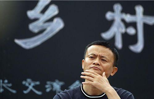 最新爆料马云,揭秘商业帝国背后的真实故事  第1张