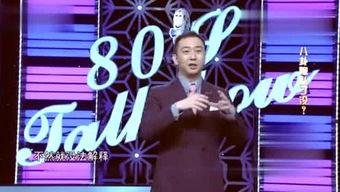 圈内事儿在线观看,揭秘娱乐圈幕后故事，在线观看带你一探究竟  第3张