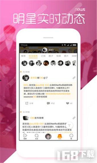 免费吃瓜黑料app  第1张