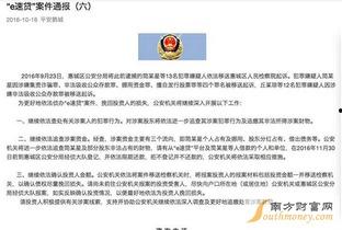 海安中介爆料事件最新,揭开行业乱象背后的真相  第1张