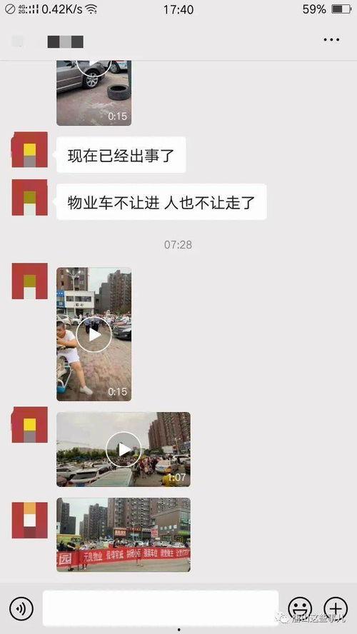 唐山最新爆料新闻事件,黑恶势力覆灭记 第1张 唐山最新爆料新闻事件,黑恶势力覆灭记 第1张