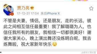 卓伟最新爆料白鹿视频播放  第3张