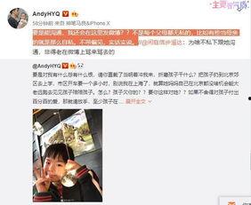 明珠老公爆料视频,视频爆料背后的惊人真相