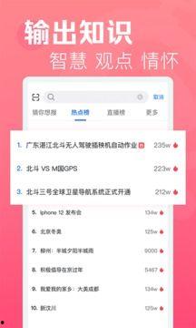 短视频热点爆料奖励,揭秘热点背后的丰厚奖励机制  第3张