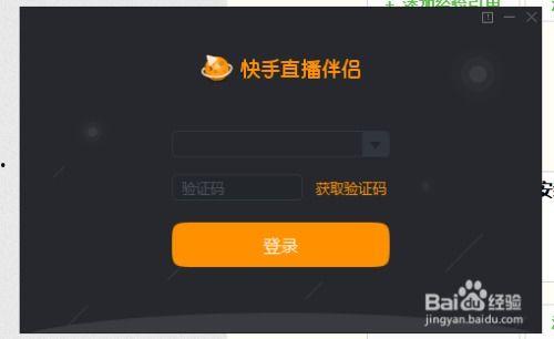 快手在线观看.,在线观看，畅享欢乐时光  第2张